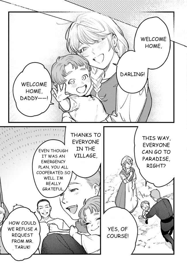 Page 16 Chapter 9 Mitsuba Monogatari