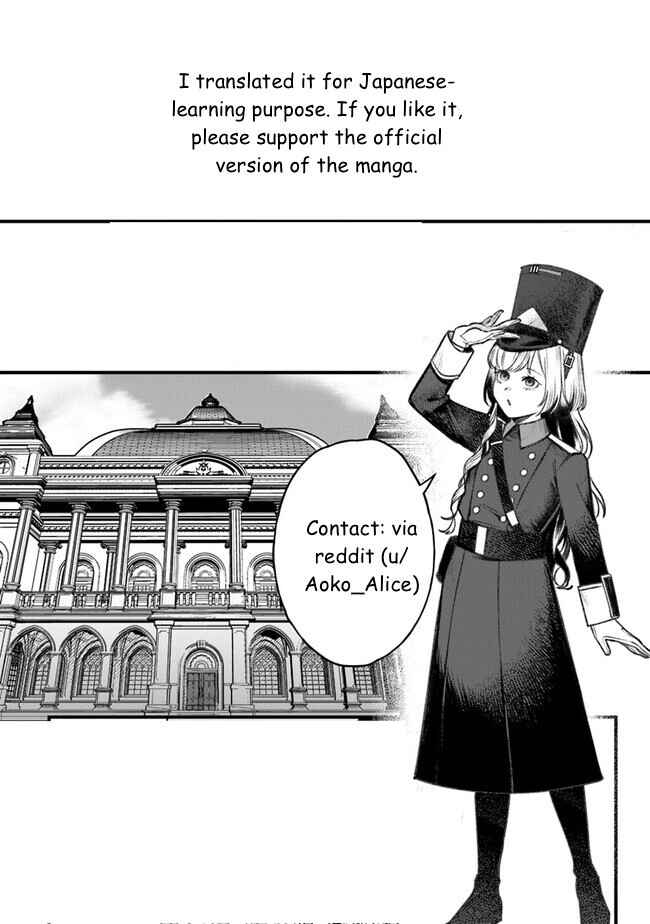 Page 29 Chapter 9 Mitsuba Monogatari