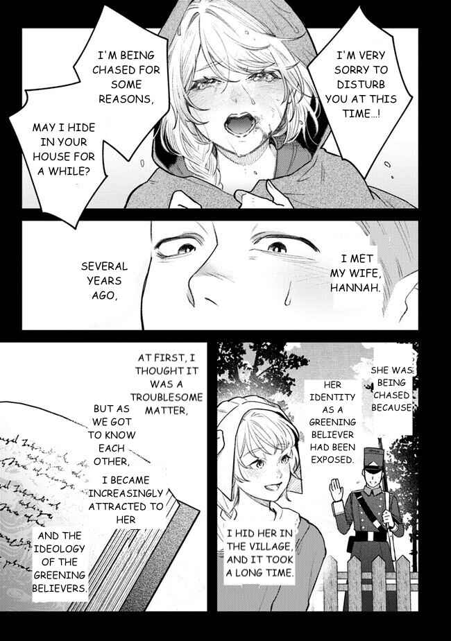 Page 3 Chapter 9 Mitsuba Monogatari