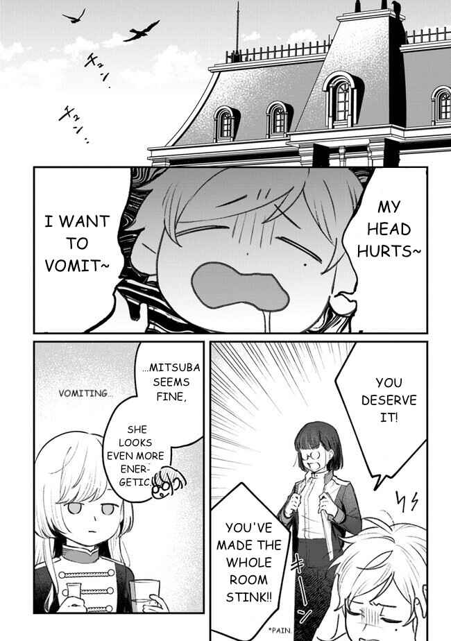 Page 2 Chapter 5 Mitsuba Monogatari