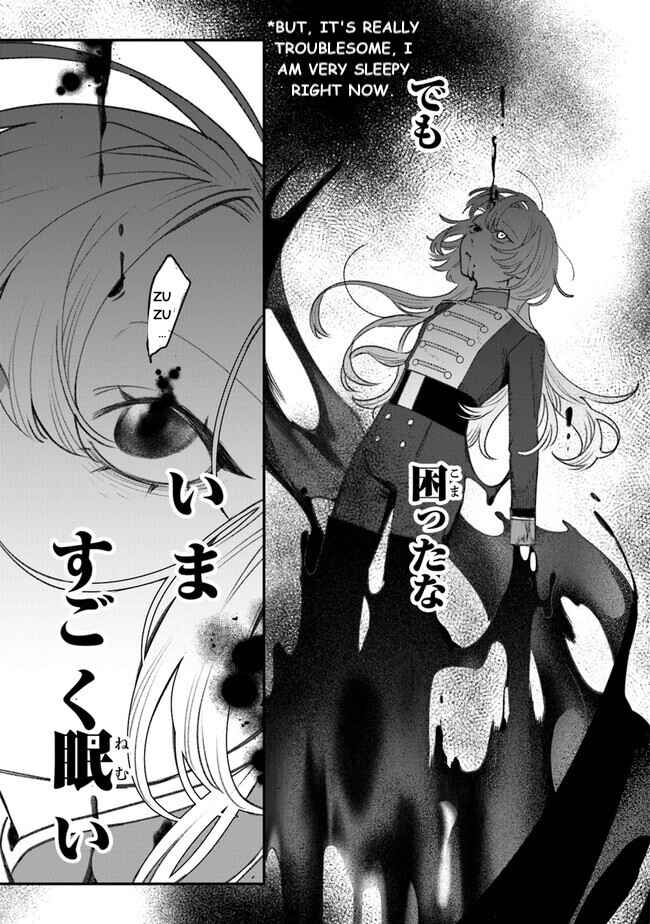 Page 30 Chapter 5 Mitsuba Monogatari
