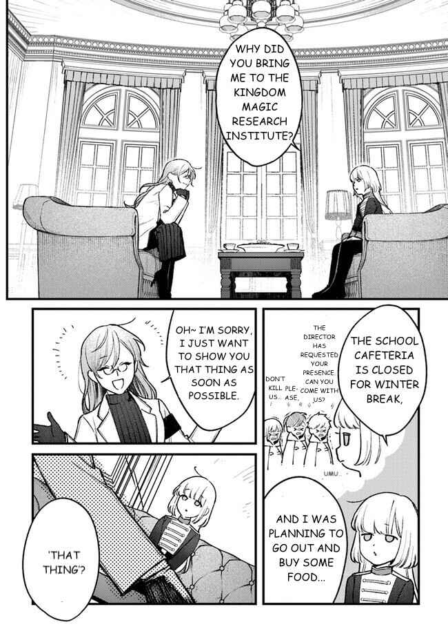 Page 10 Chapter 12 Mitsuba Monogatari