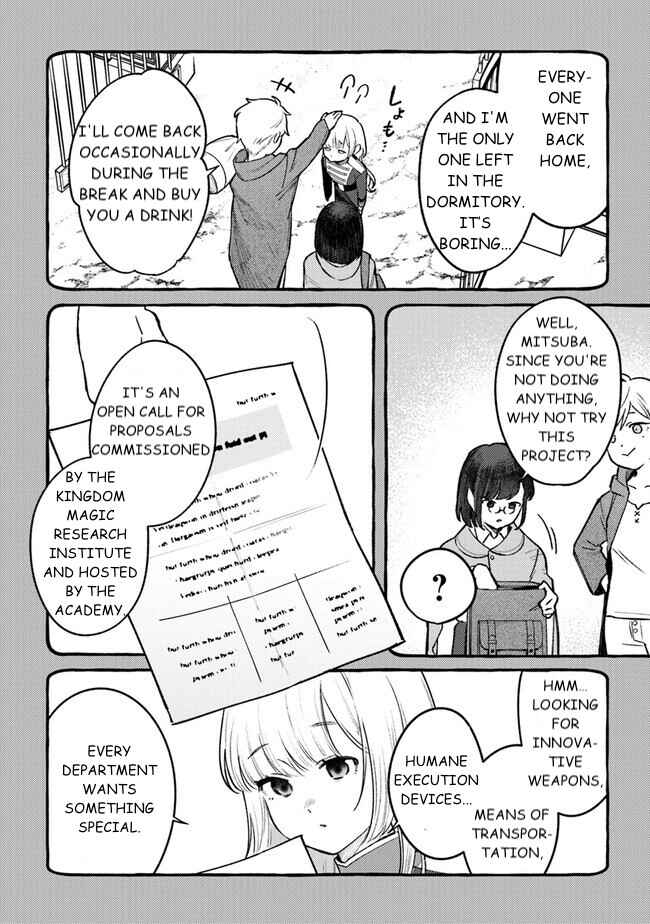 Page 12 Chapter 12 Mitsuba Monogatari