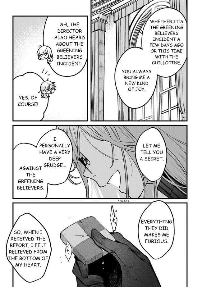 Page 15 Chapter 12 Mitsuba Monogatari
