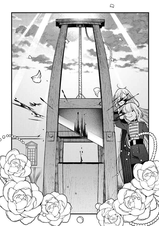 Page 26 Chapter 12 Mitsuba Monogatari