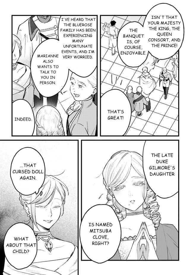 Page 3 Chapter 12 Mitsuba Monogatari
