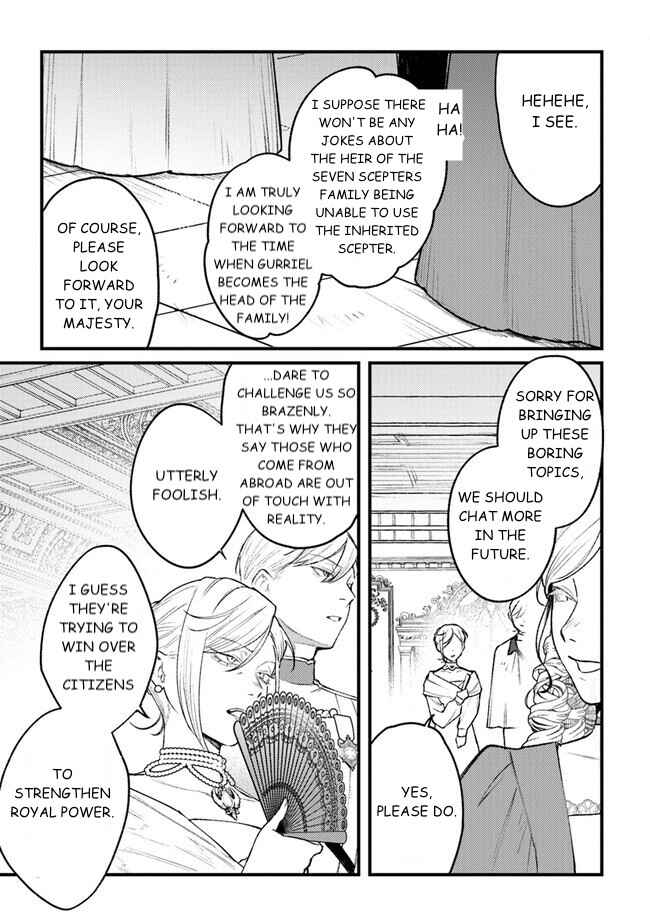 Page 7 Chapter 12 Mitsuba Monogatari
