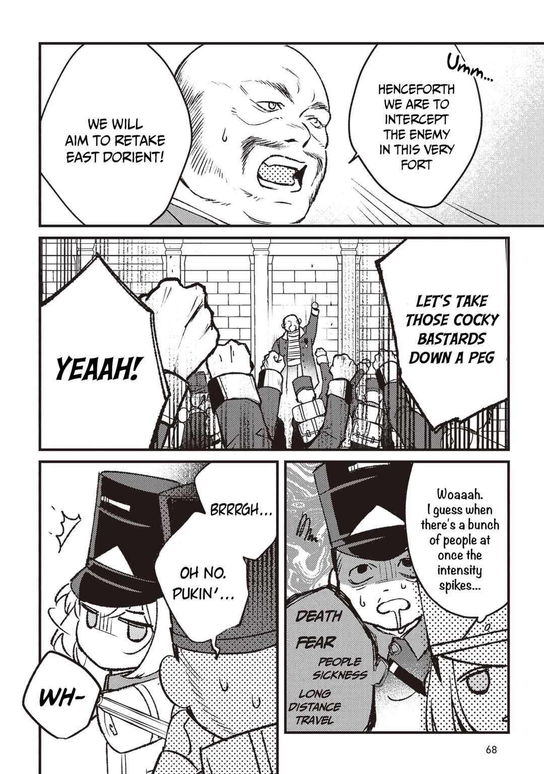Page 11 Chapter 14 Mitsuba Monogatari