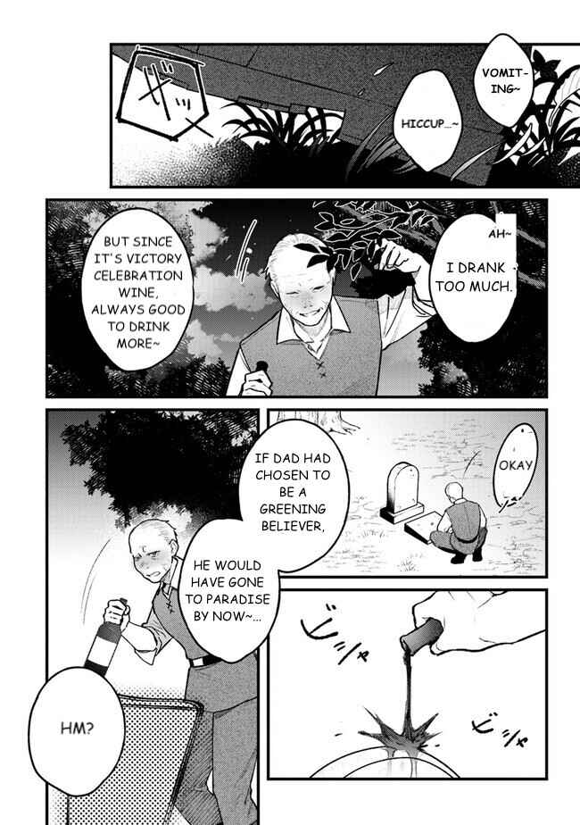 Page 12 Chapter 10 Mitsuba Monogatari