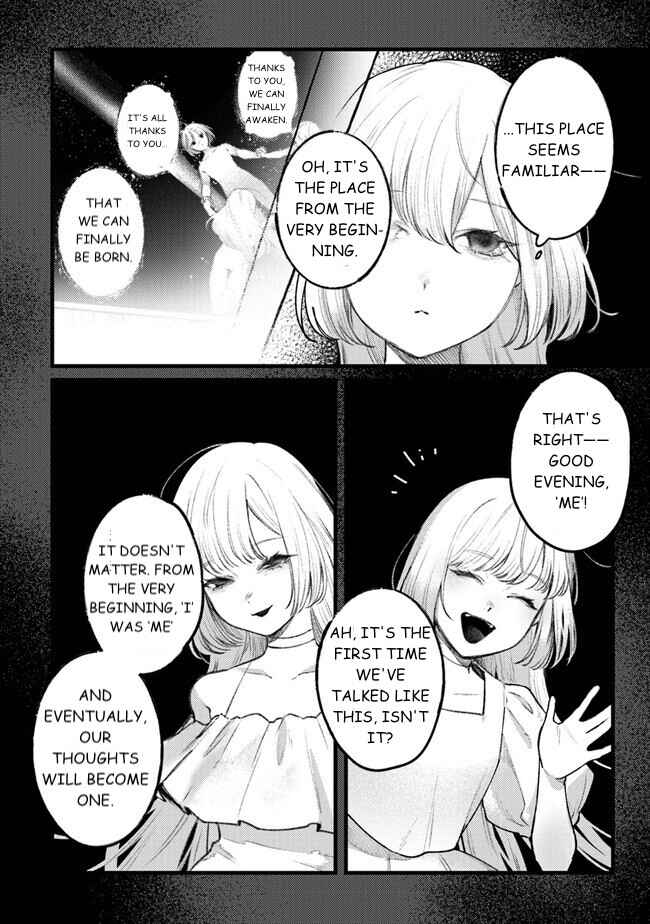 Page 2 Chapter 10 Mitsuba Monogatari