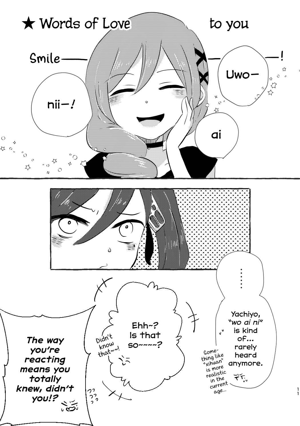 Page 10 Chapter Unknown_83dd Shoujo Kageki Revue Starlight - Mei to Yachi (Doujinshi)