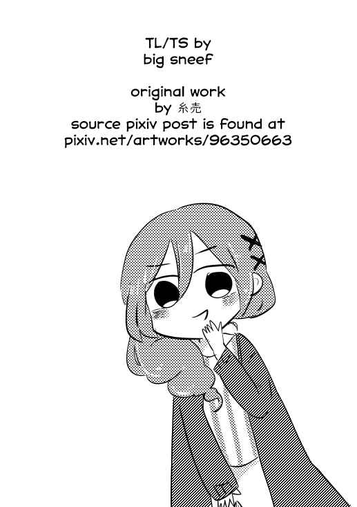 Page 16 Chapter Unknown_83dd Shoujo Kageki Revue Starlight - Mei to Yachi (Doujinshi)