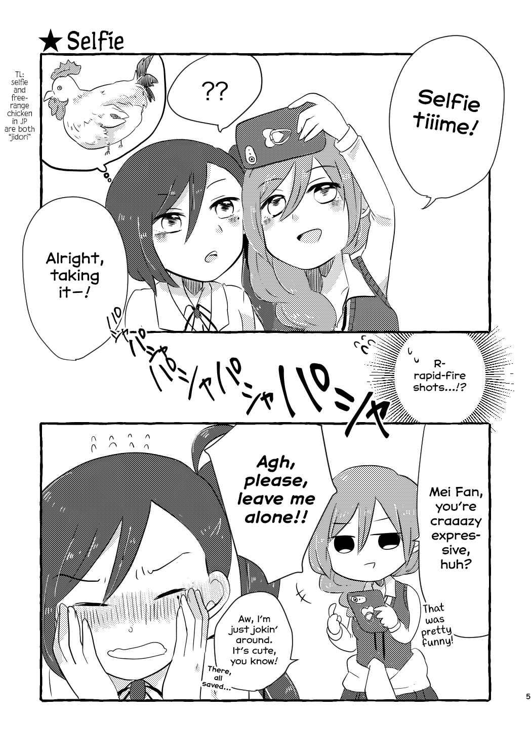 Page 4 Chapter Unknown_83dd Shoujo Kageki Revue Starlight - Mei to Yachi (Doujinshi)