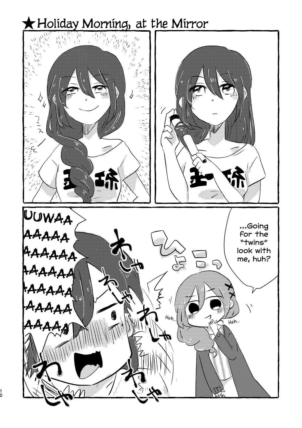 Page 9 Chapter Unknown_83dd Shoujo Kageki Revue Starlight - Mei to Yachi (Doujinshi)