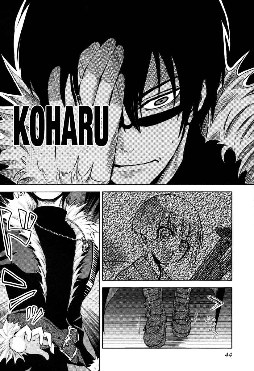 Page 12 Chapter 2 Shinai Koi