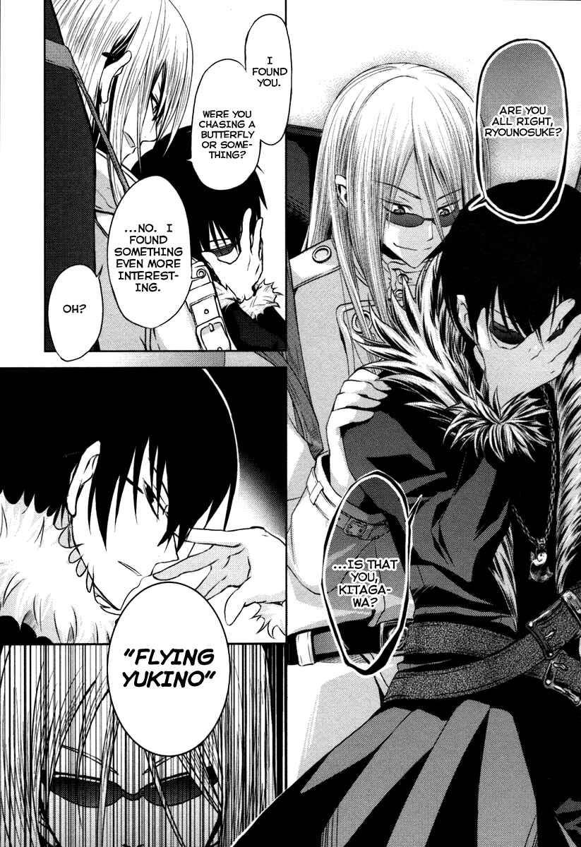 Page 13 Chapter 2 Shinai Koi