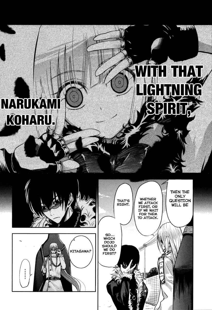 Page 16 Chapter 2 Shinai Koi