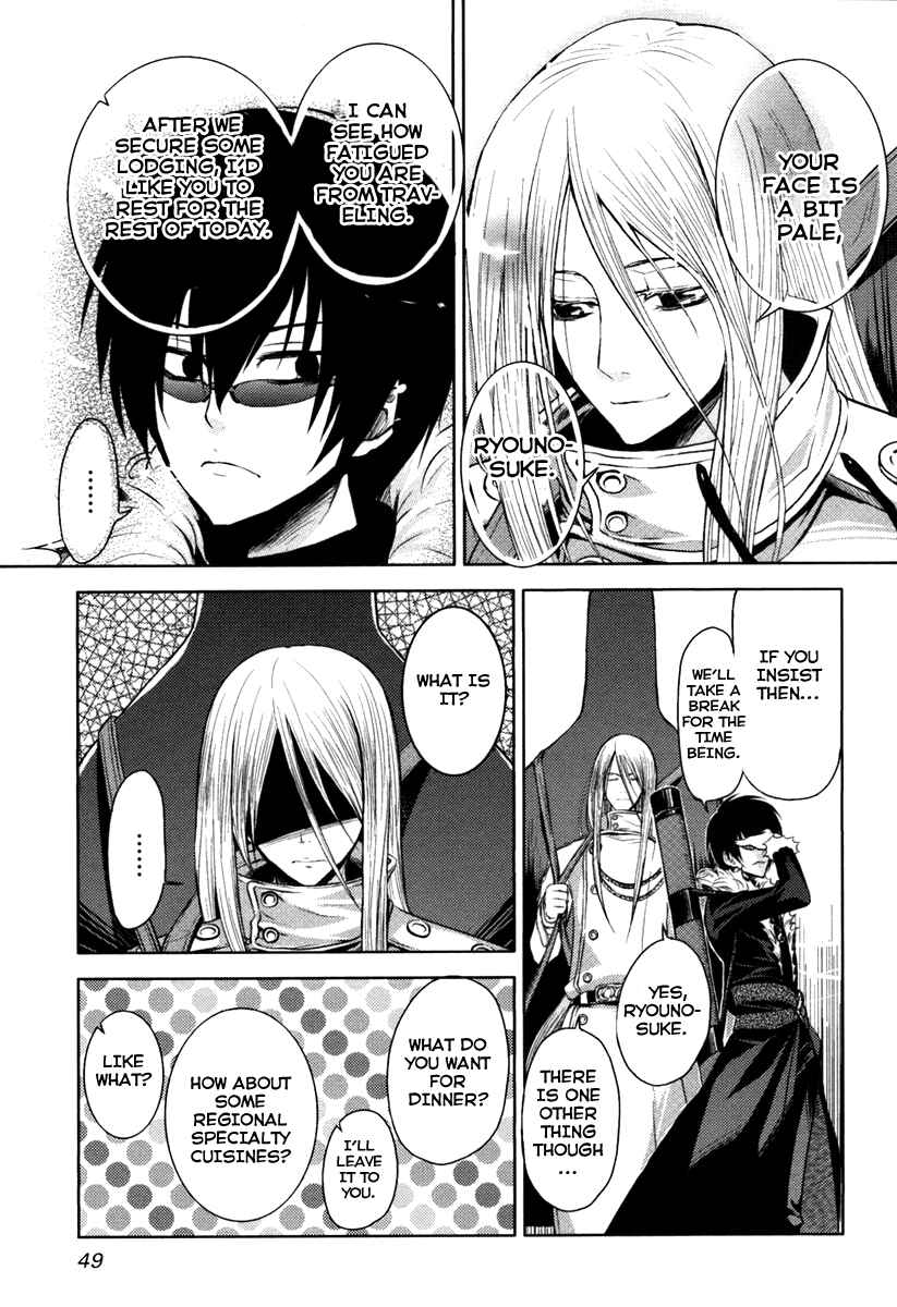 Page 17 Chapter 2 Shinai Koi