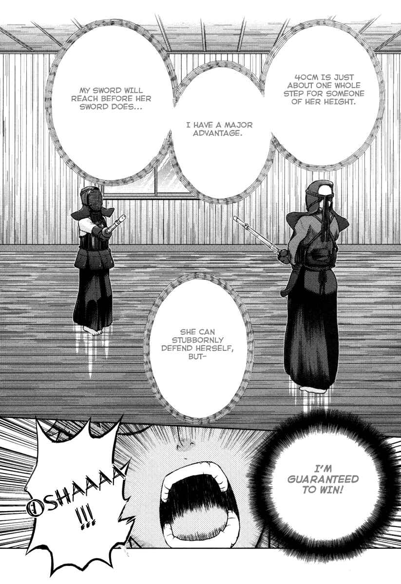 Page 23 Chapter 2 Shinai Koi
