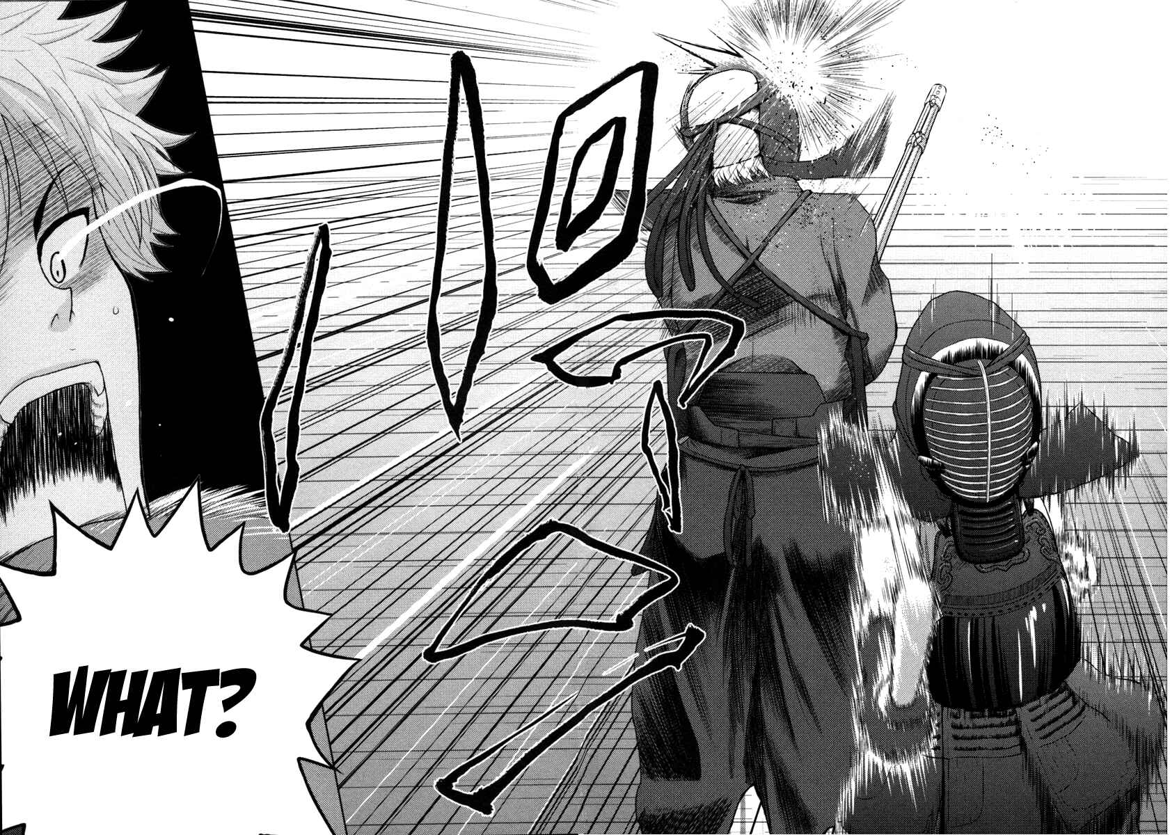 Page 26 Chapter 2 Shinai Koi