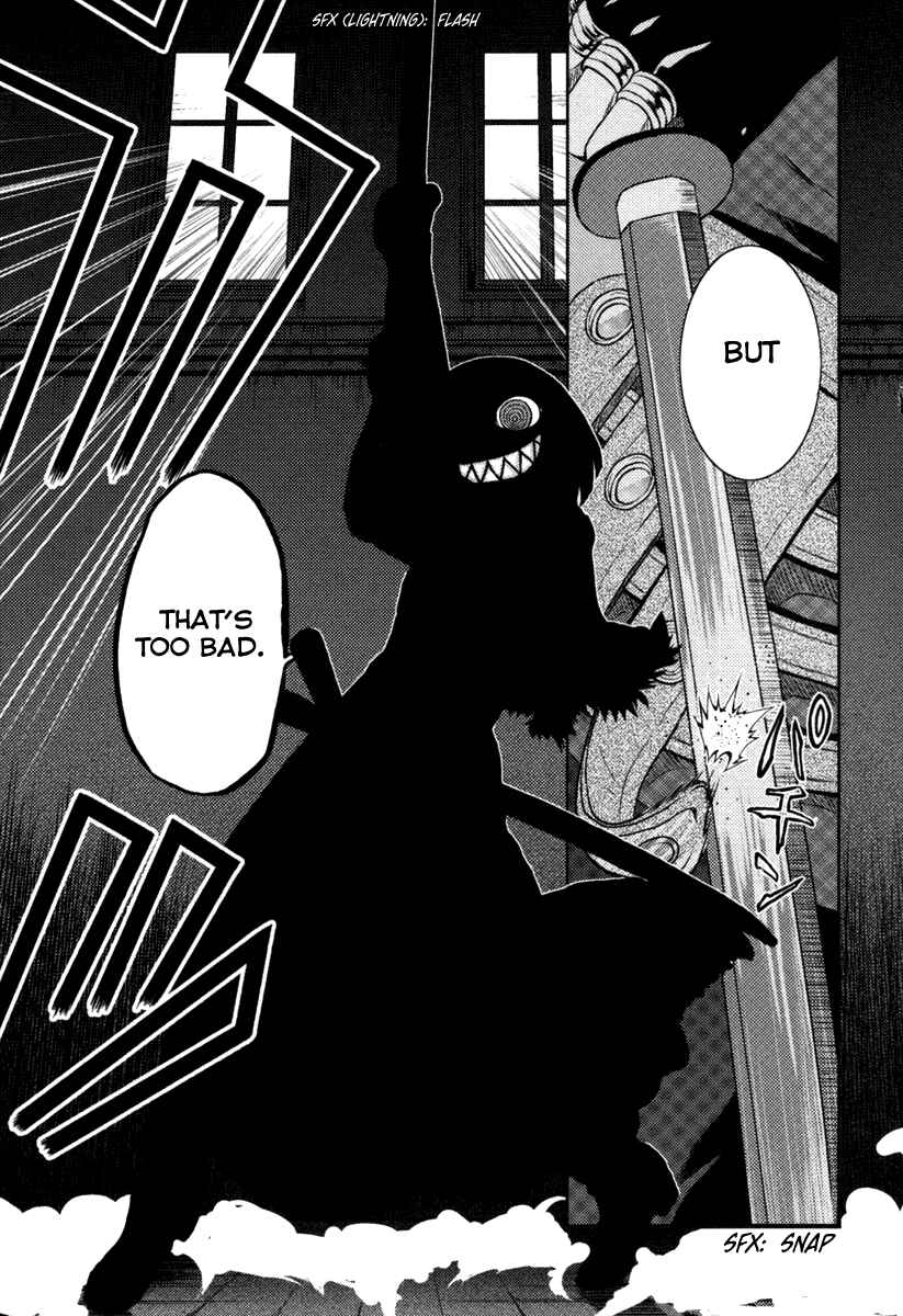 Page 9 Chapter 2 Shinai Koi