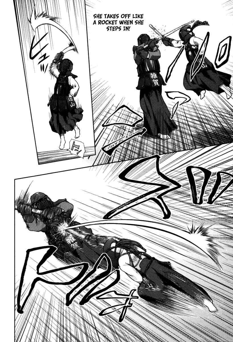 Page 13 Chapter 3 Shinai Koi