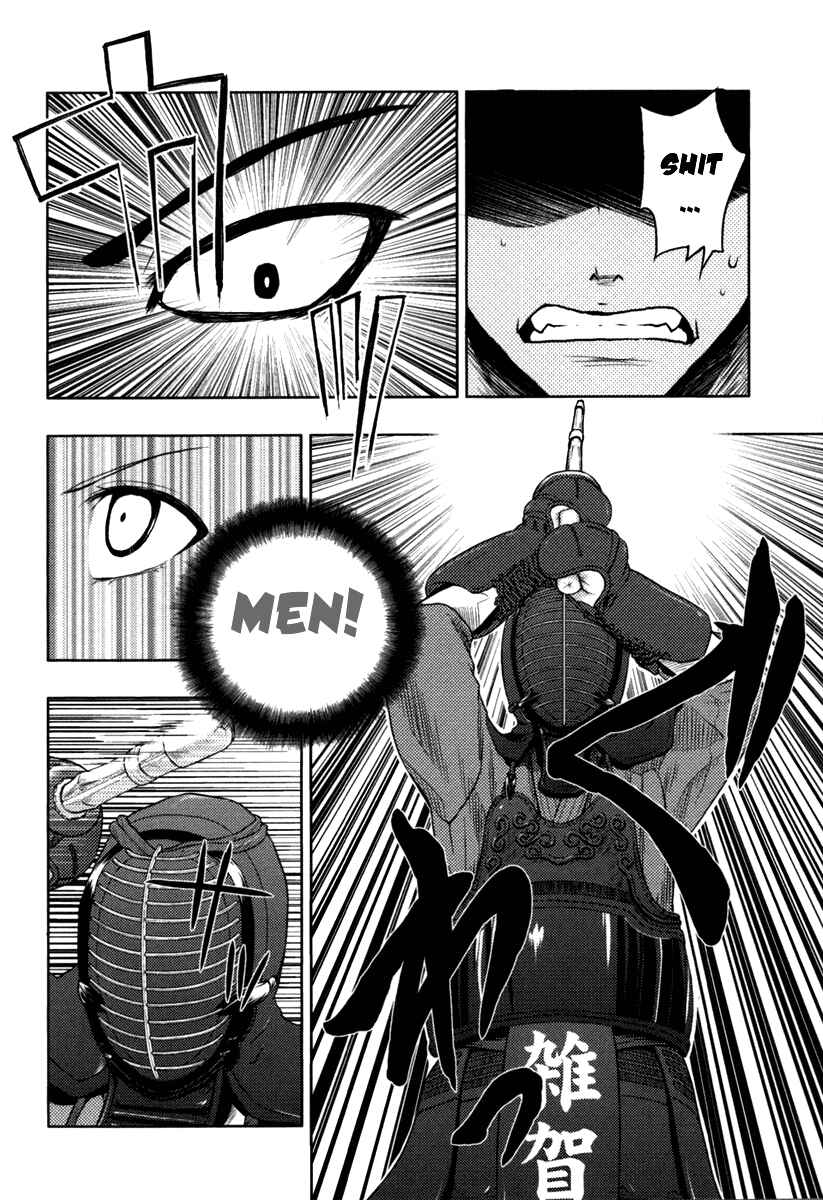 Page 15 Chapter 3 Shinai Koi