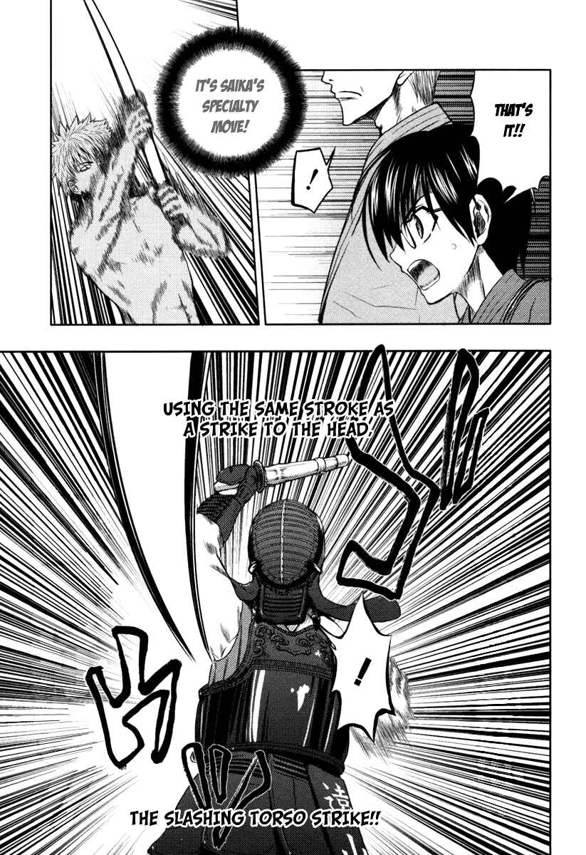 Page 16 Chapter 3 Shinai Koi