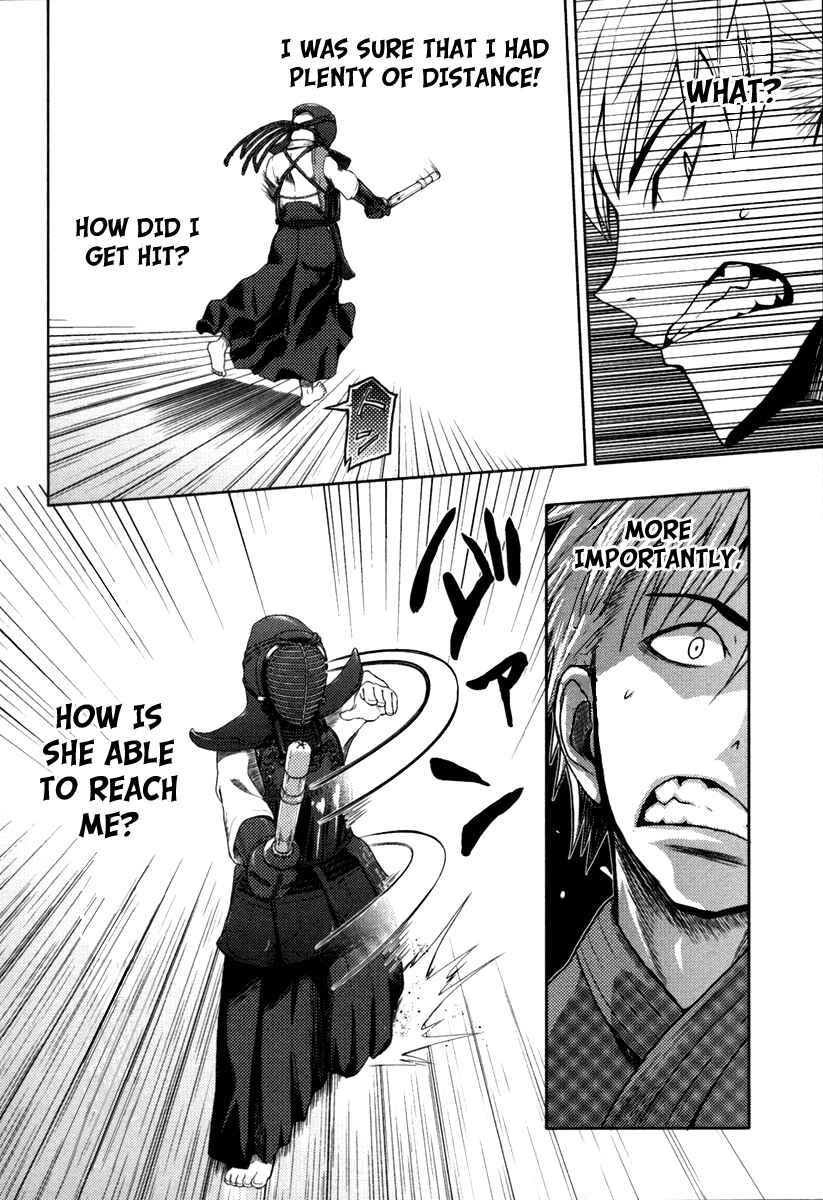 Page 2 Chapter 3 Shinai Koi