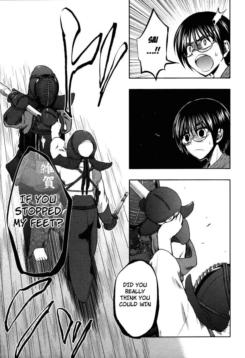 Page 20 Chapter 3 Shinai Koi