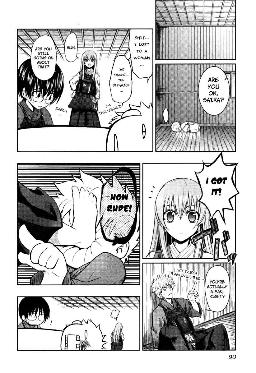 Page 25 Chapter 3 Shinai Koi