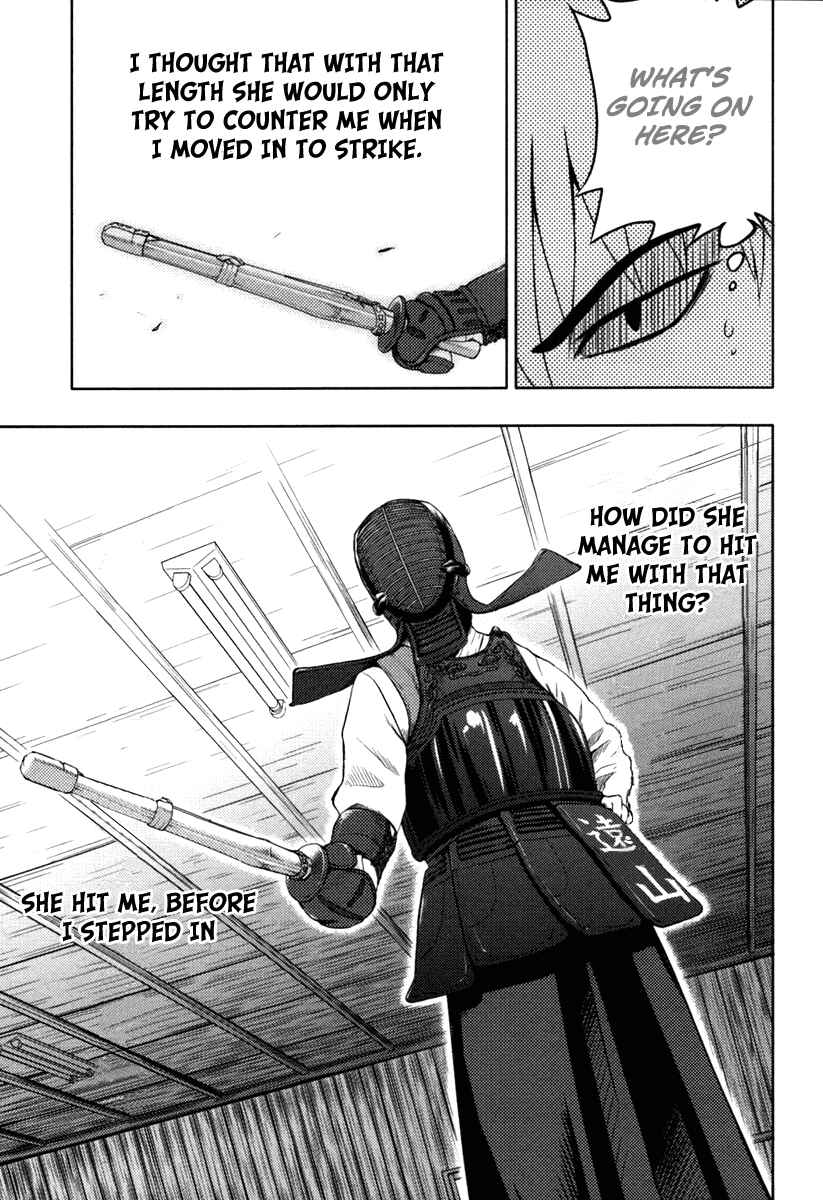 Page 3 Chapter 3 Shinai Koi
