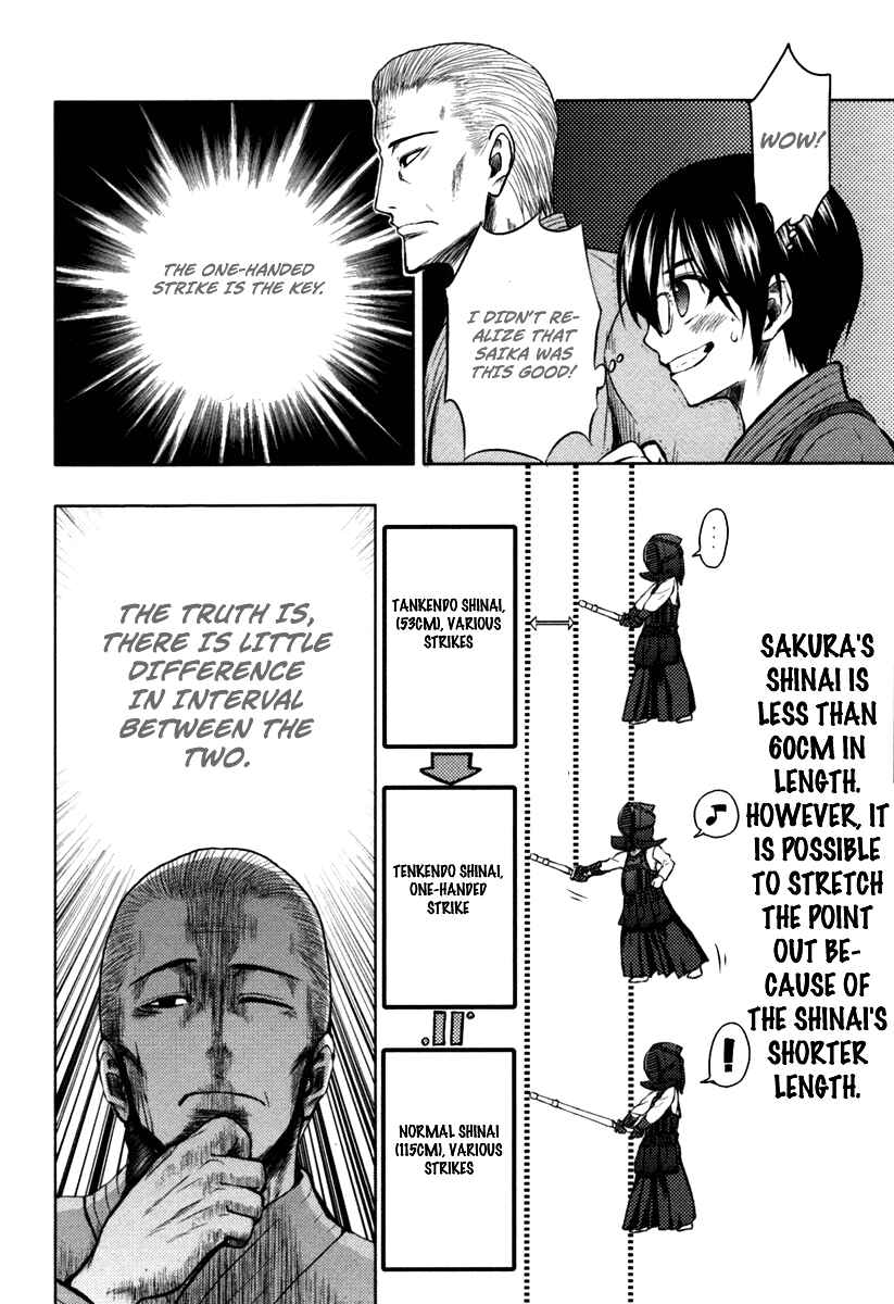 Page 8 Chapter 3 Shinai Koi
