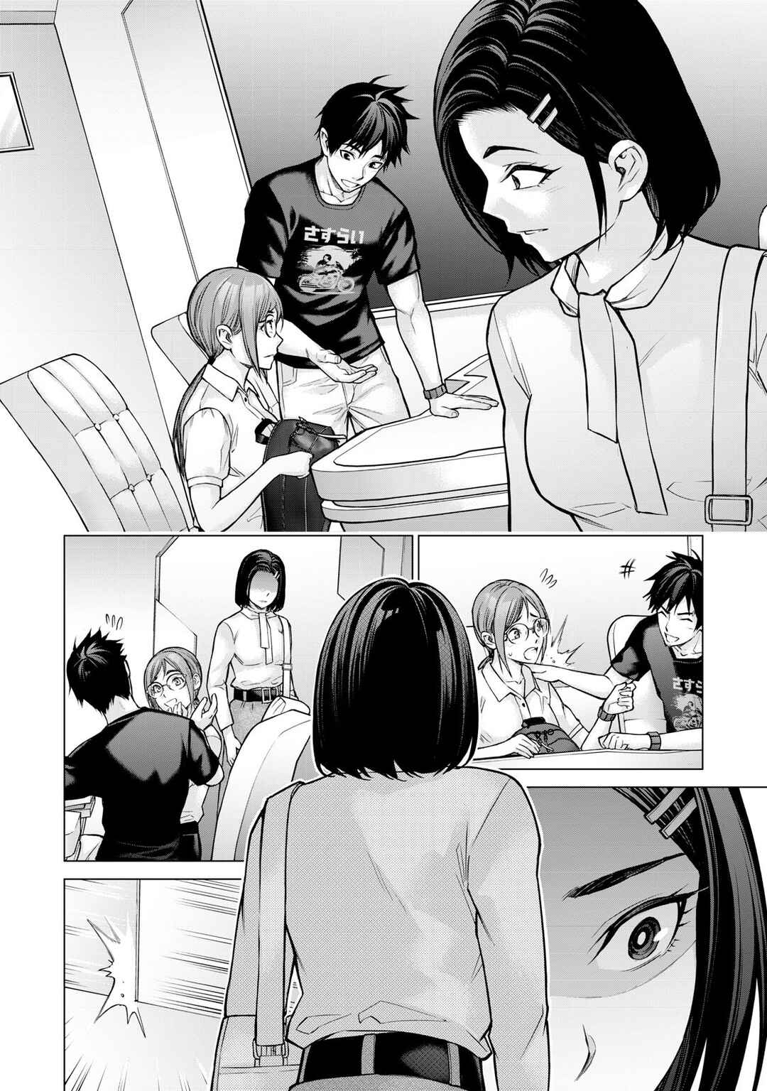 Page 12 Chapter 2 Sentai Taboo