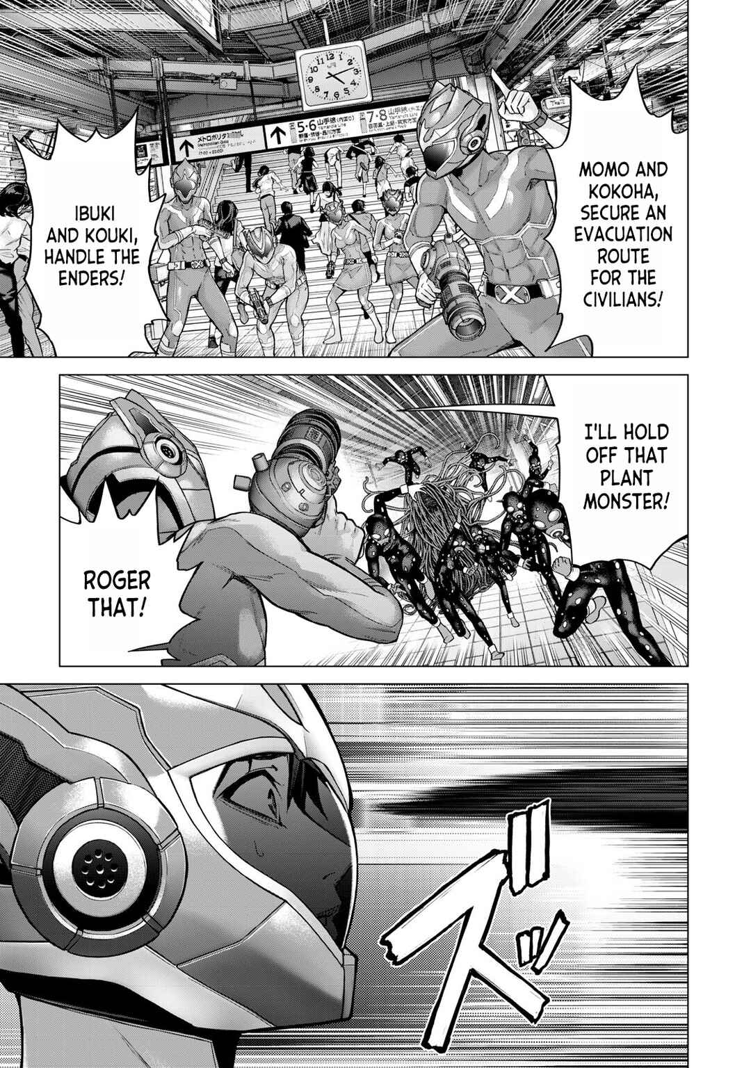Page 25 Chapter 2 Sentai Taboo