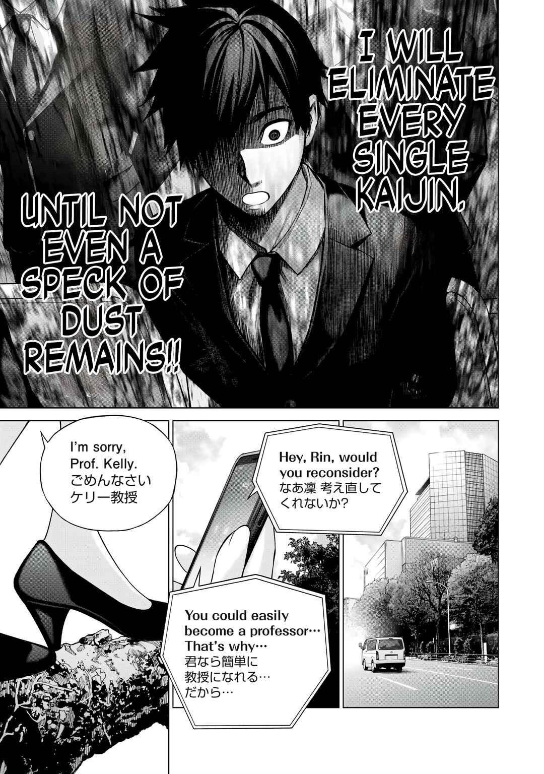 Page 13 Chapter 7 Sentai Taboo