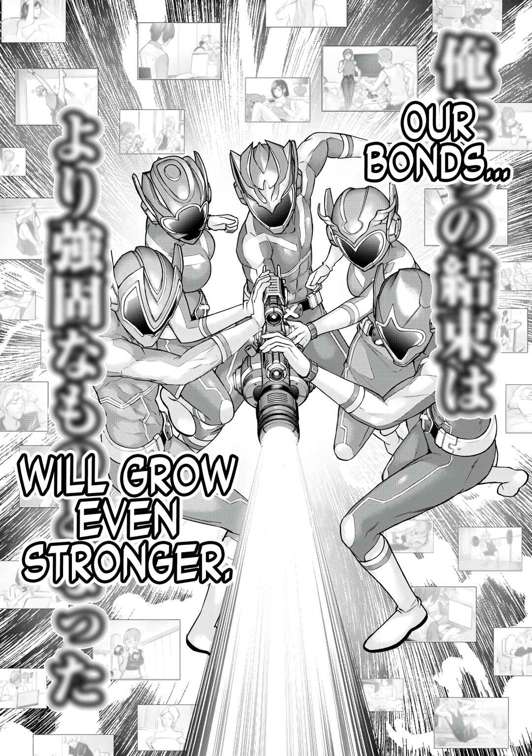 Page 19 Chapter 3 Sentai Taboo