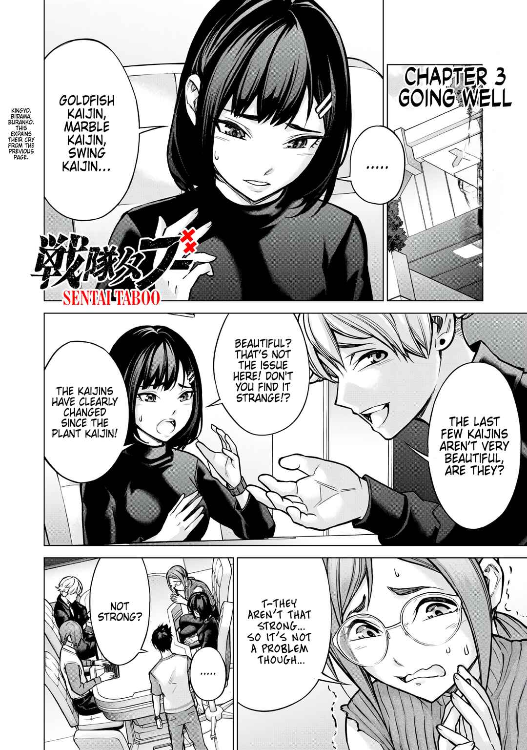 Page 3 Chapter 3 Sentai Taboo