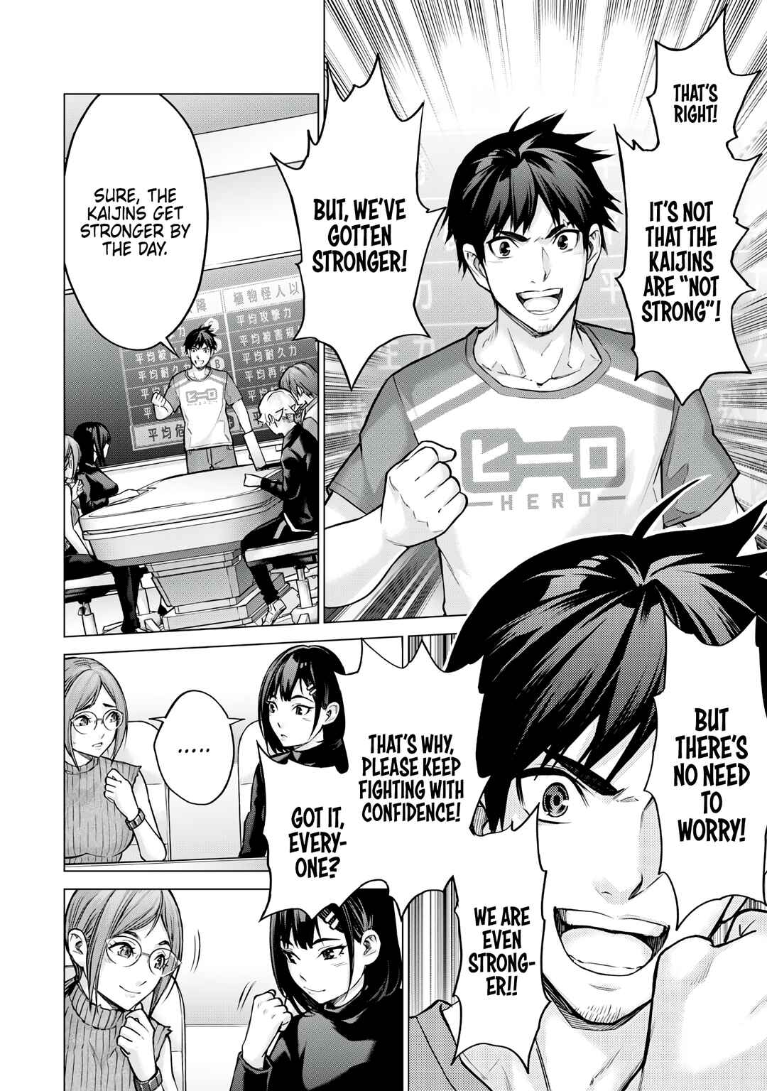 Page 5 Chapter 3 Sentai Taboo