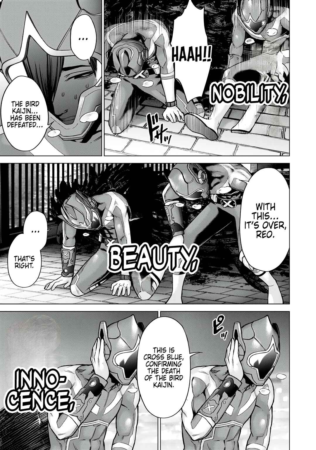 Page 12 Chapter 6 Sentai Taboo