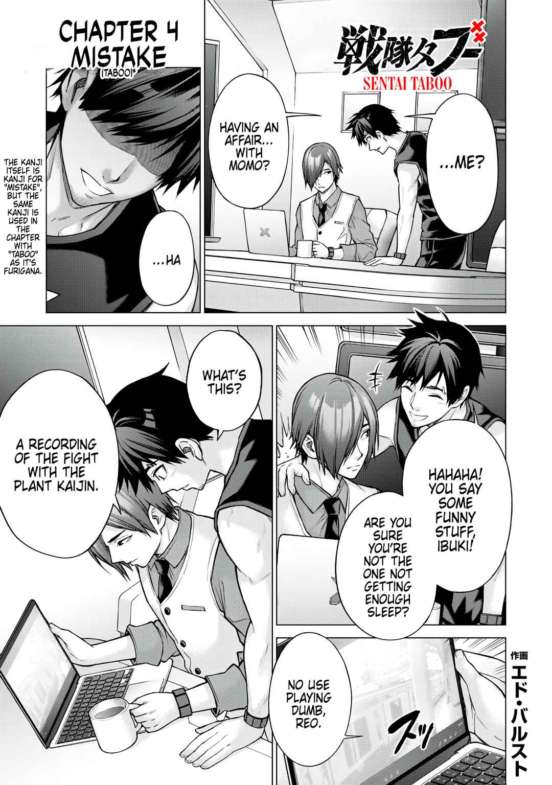 Page 1 Chapter 4 Sentai Taboo