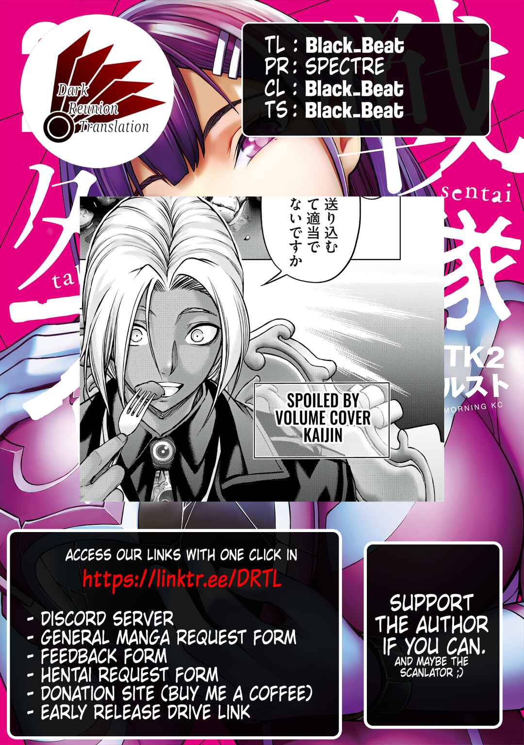 Page 17 Chapter 12 Sentai Taboo