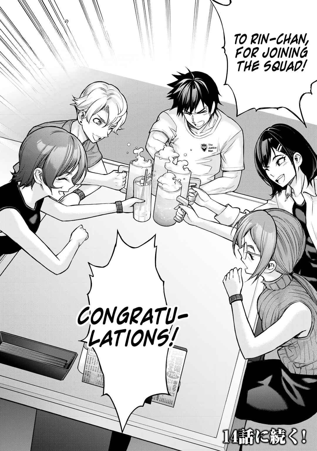 Page 15 Chapter 13 Sentai Taboo