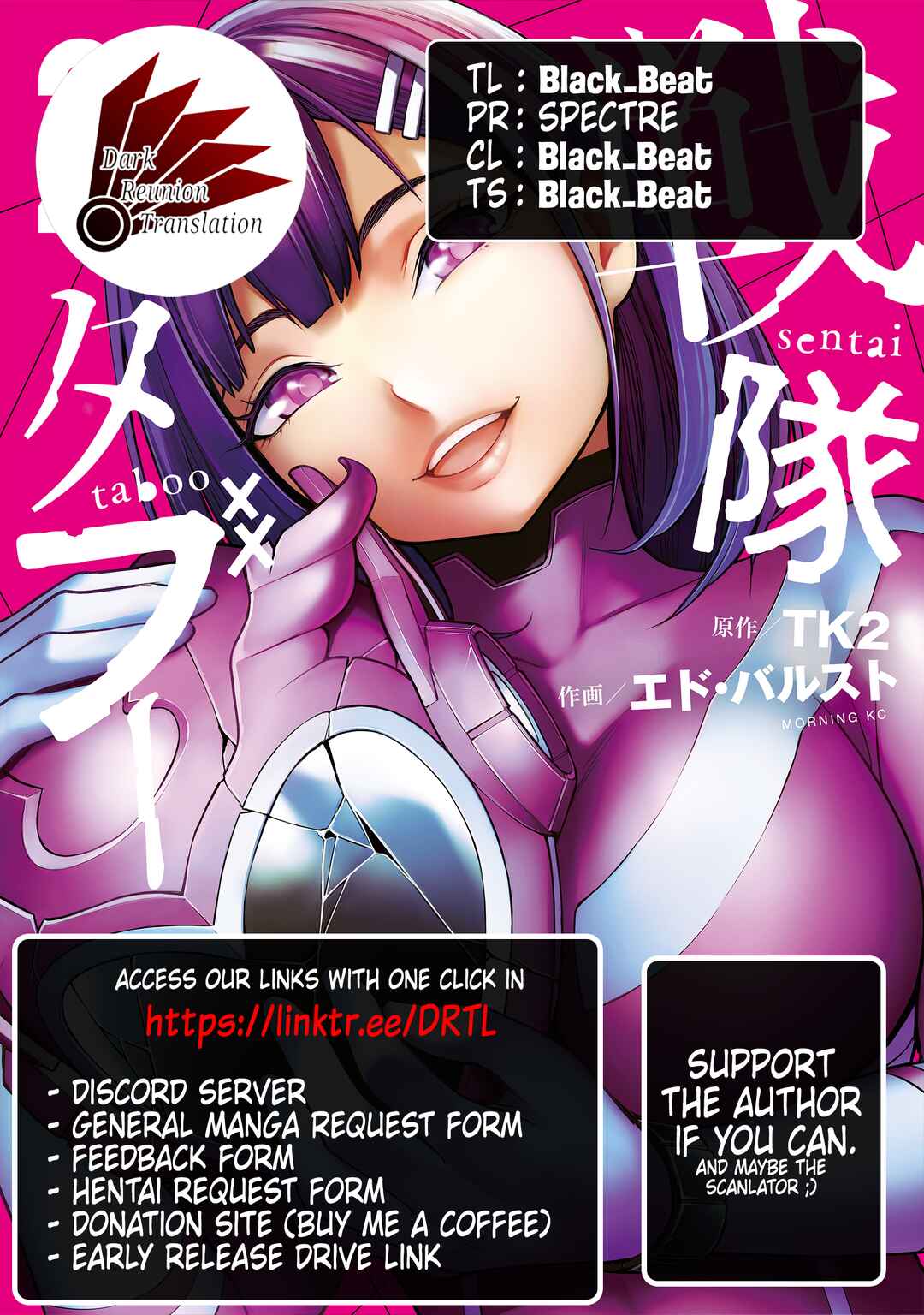 Page 17 Chapter 11 Sentai Taboo