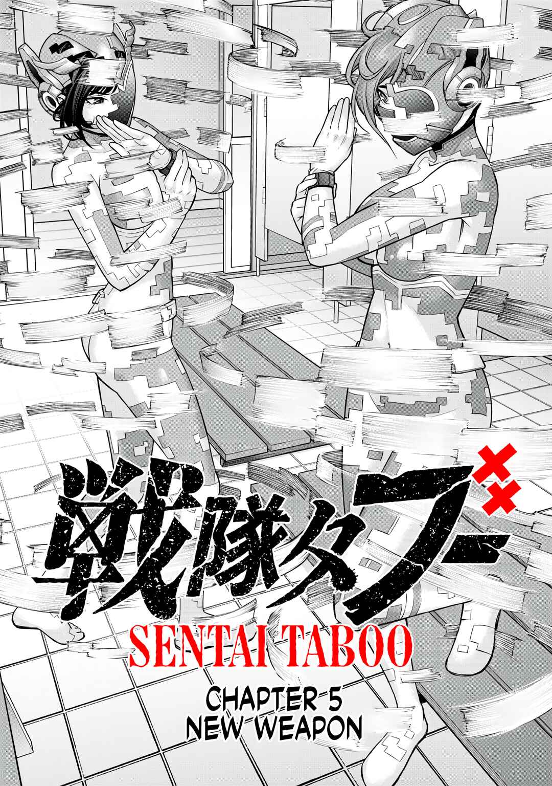 Page 3 Chapter 5 Sentai Taboo