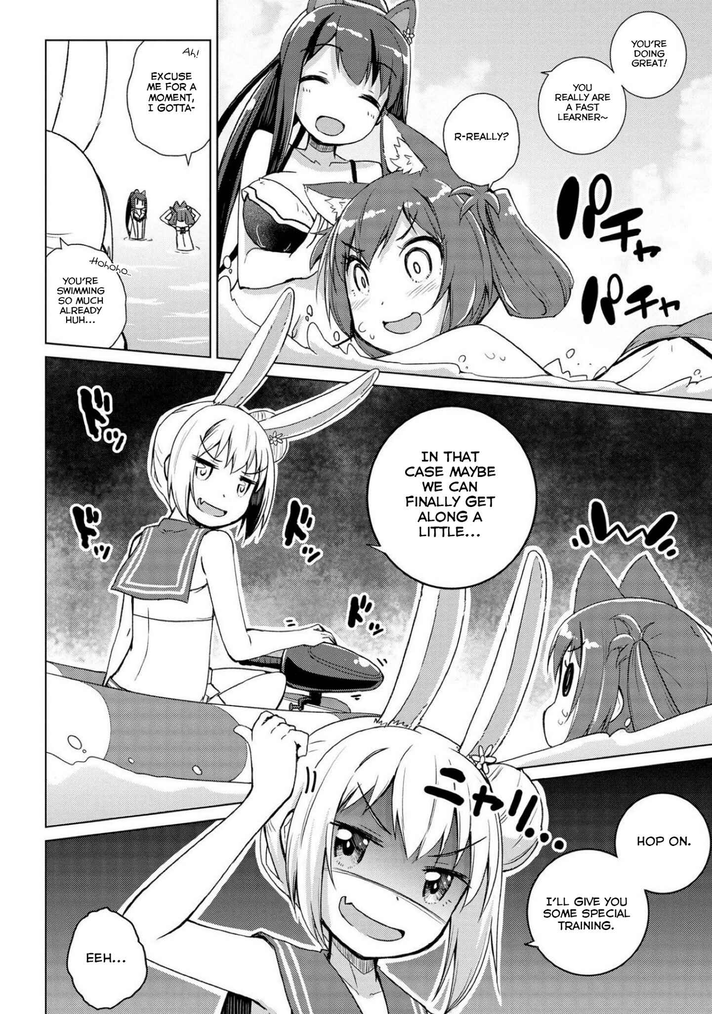 Page 15 Chapter 10 Mimi Mix!