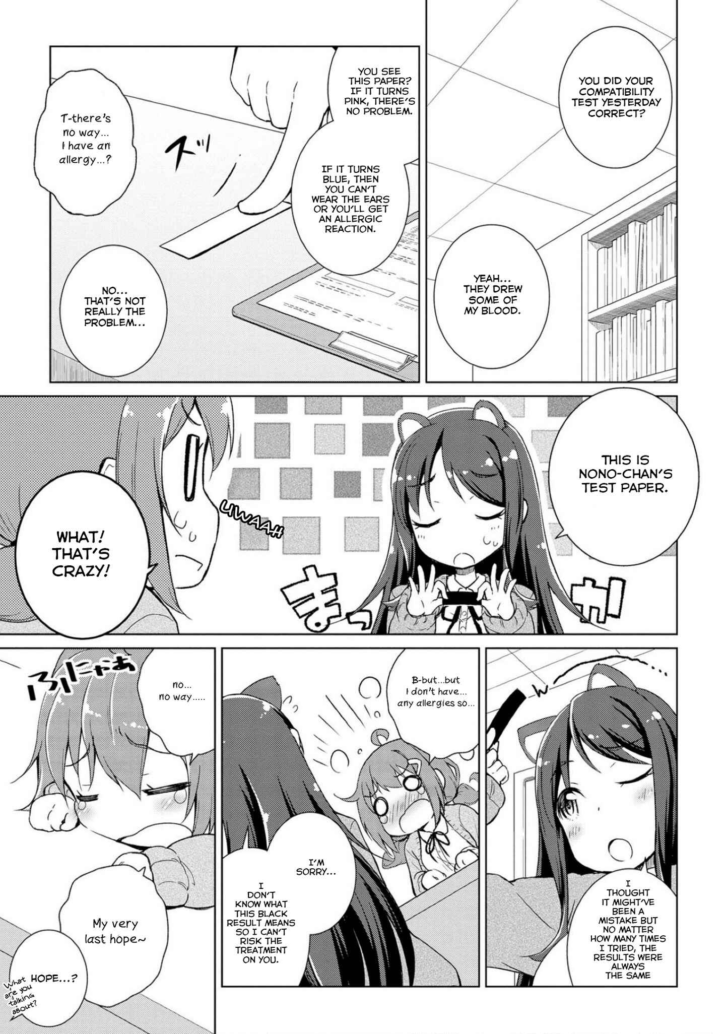 Page 8 Chapter 1 Mimi Mix!