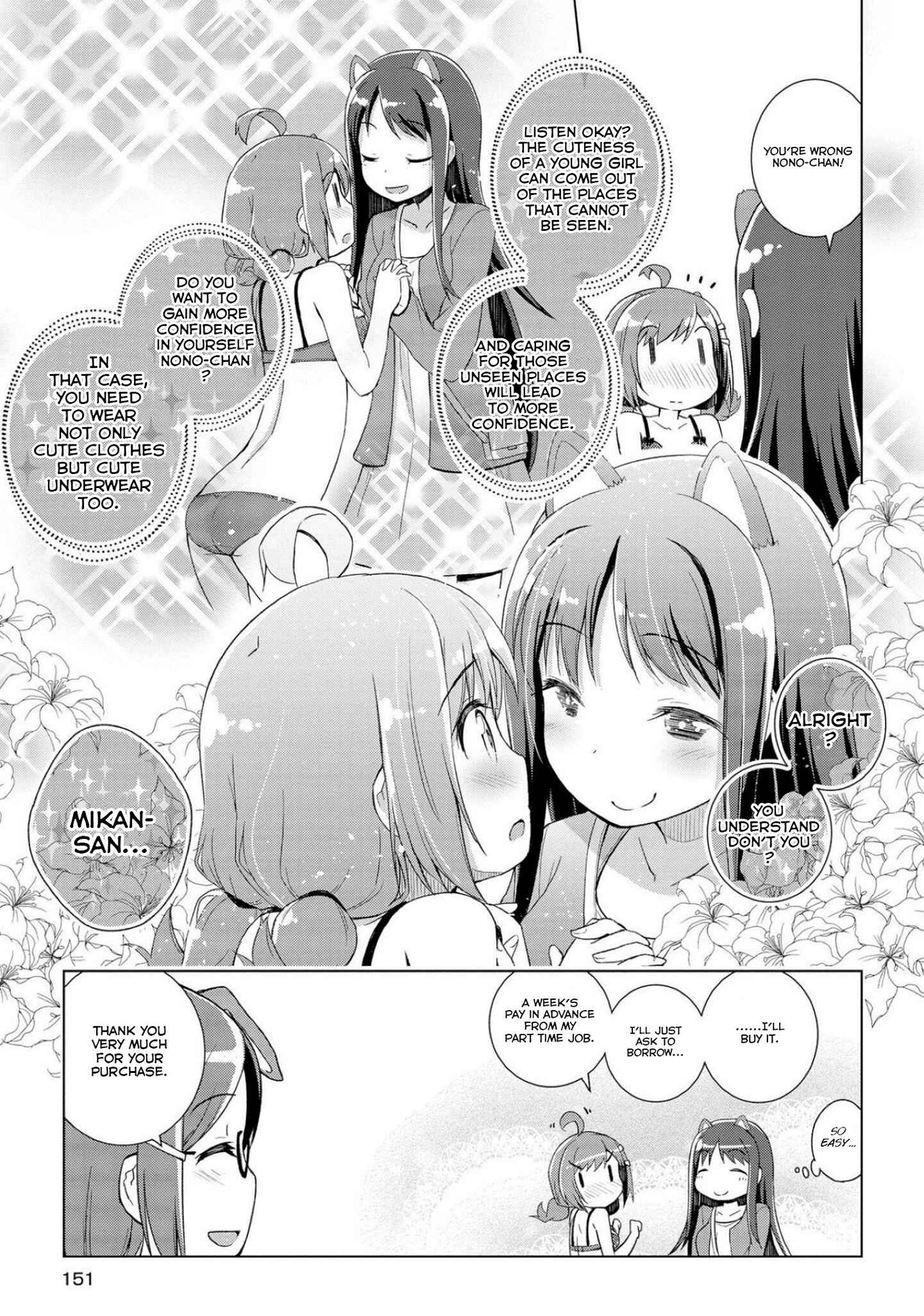 Page 15 Chapter 5 Mimi Mix!