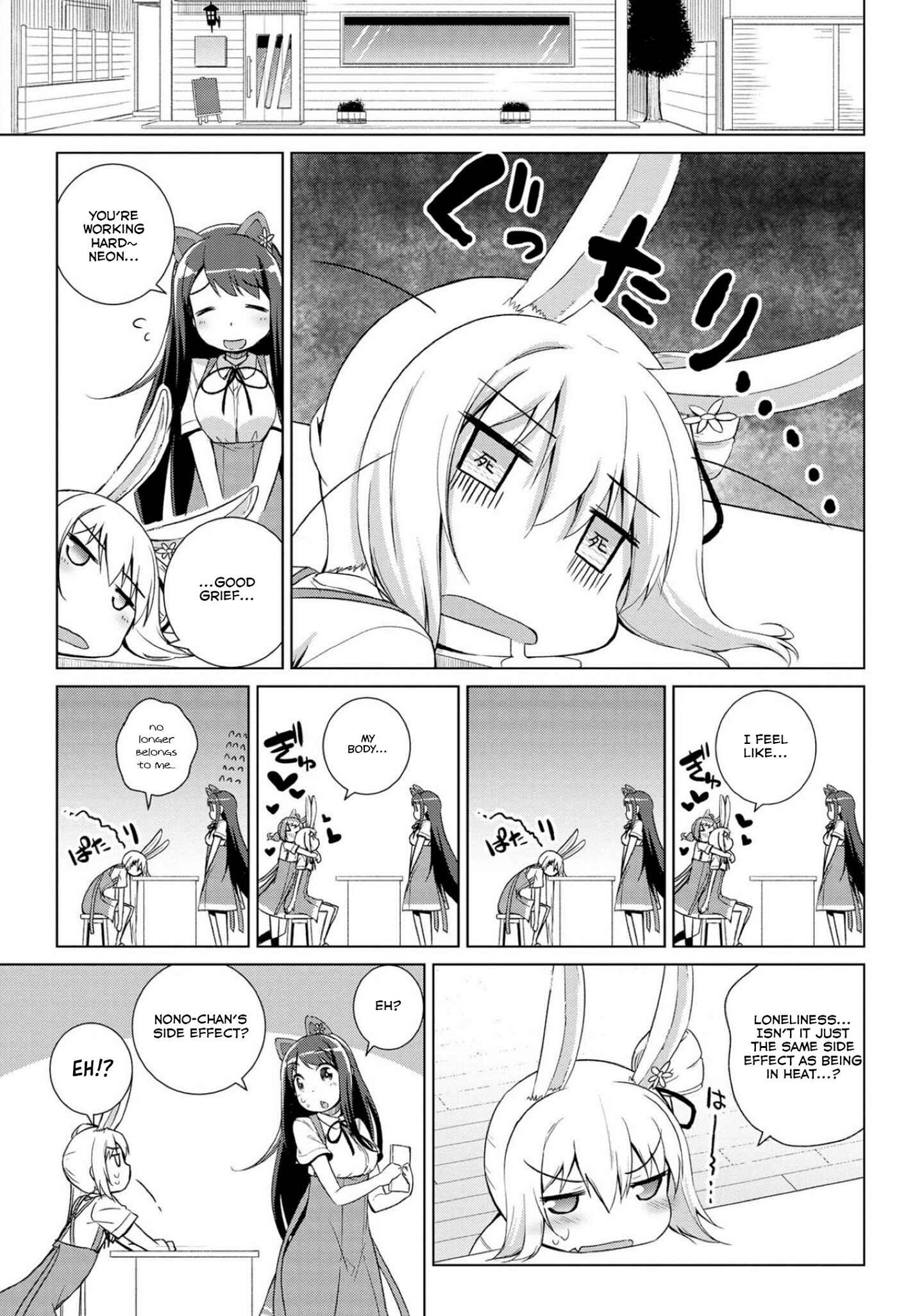 Page 18 Chapter 12 Mimi Mix!