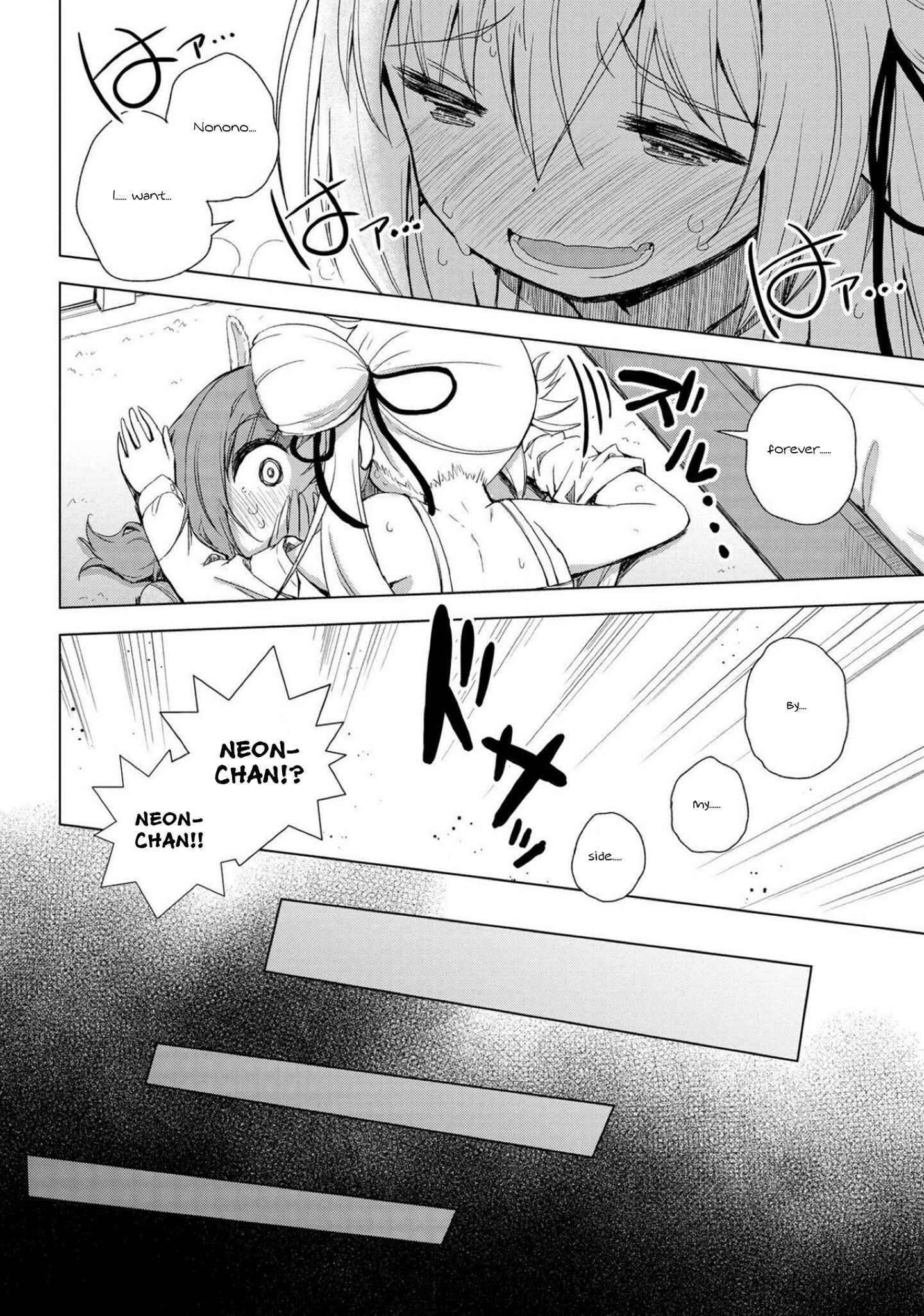 Page 16 Chapter 17 Mimi Mix!